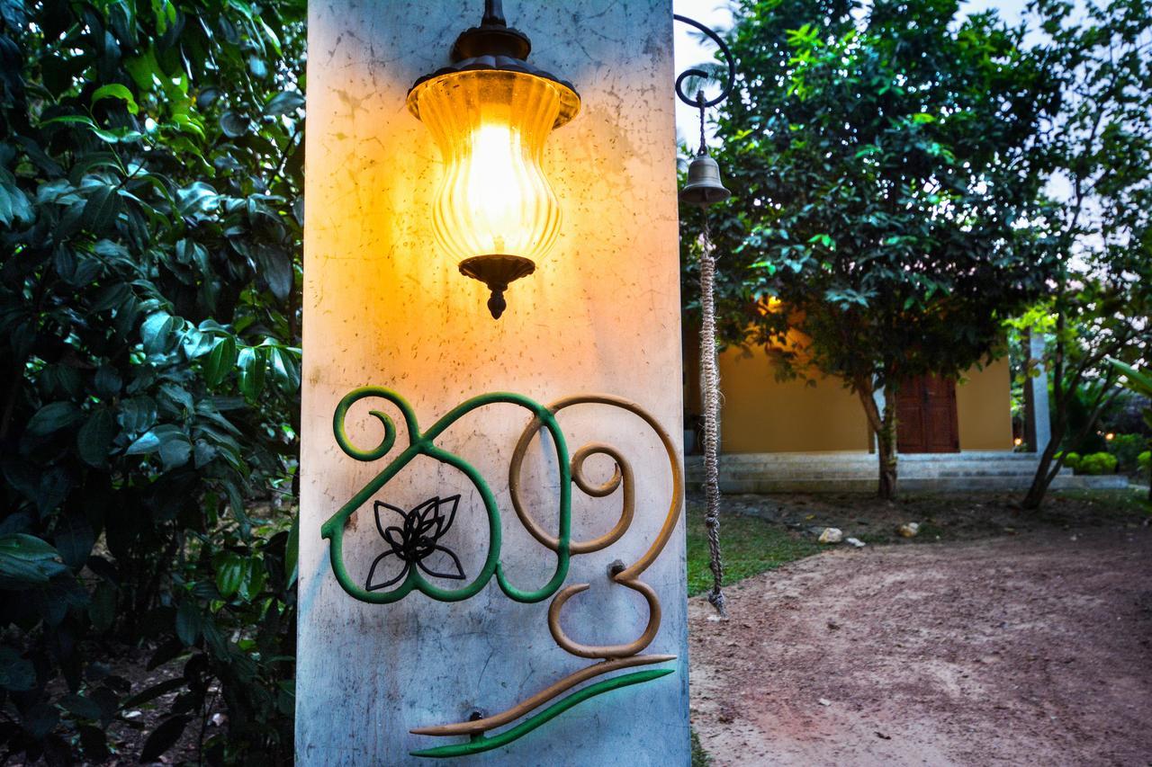 Kadolana Eco Village Балапития Экстерьер фото